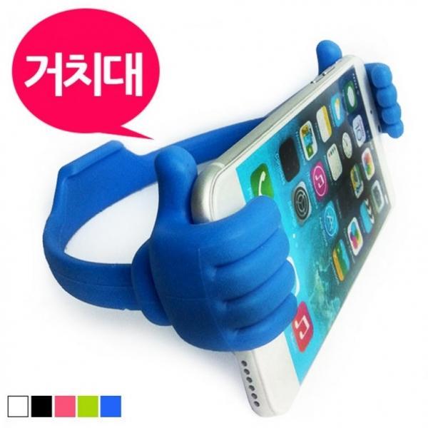 허그 스탠드 스마트폰 거치대