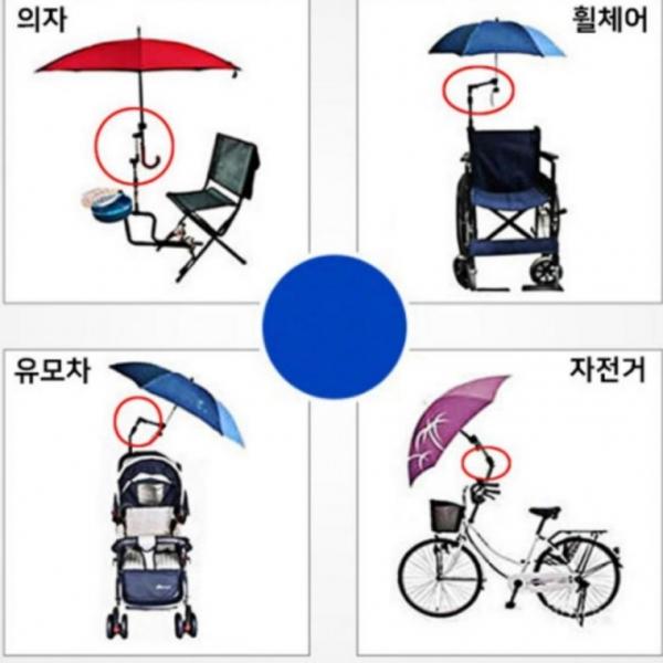 접이식 유모차 우산거치대 자전거 우산거치대 유모차