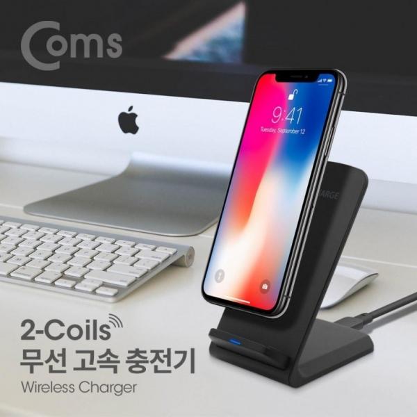 고속 무선충전기 거치대 (퀵차지 듀얼 코일 스탠드형) 9V 지원