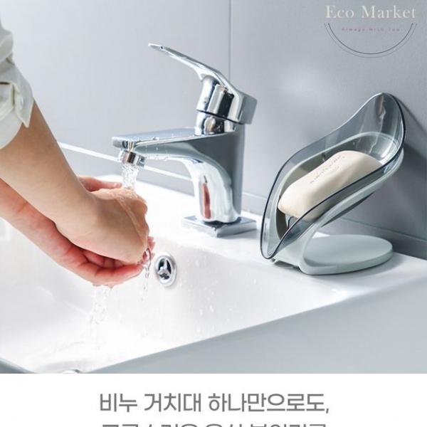 비누받침대 욕실 화장실 물빠짐 비누거치대