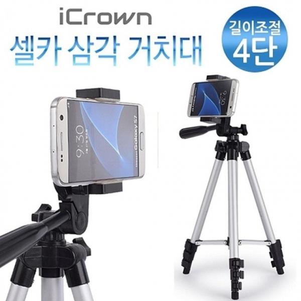 삼각대 스마트폰 카메라 유투브 삼각대 거치대