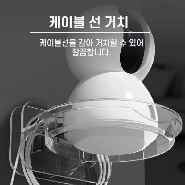 무타공 줄감기 거치대 홈캠거치대 케이블홀더