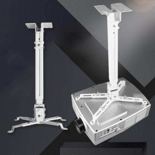 빔프로젝터 천장형 벽걸이 브라켓 4365 신축 가능 미니빔 거치대 천장용 렉터 카메라