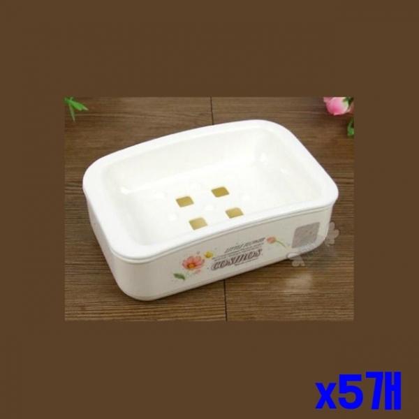 플라워 오픈형 비누케이스 x5개 비누거치대 비누곽