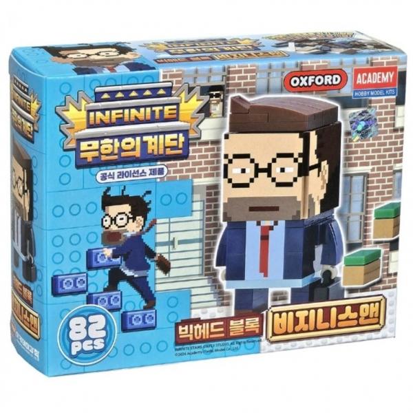 무한의계단 블럭 장난감 비즈니스맨 블록