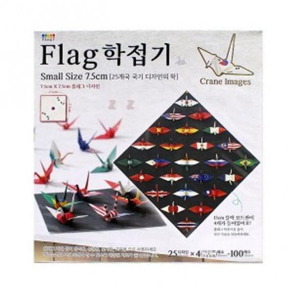 종이 접기 학 접기 어린이 만들기 종이 장난감