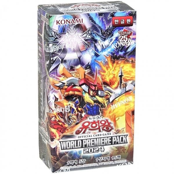 유희왕카드 부스터팩 월드프리미어팩 2024 카드장난감