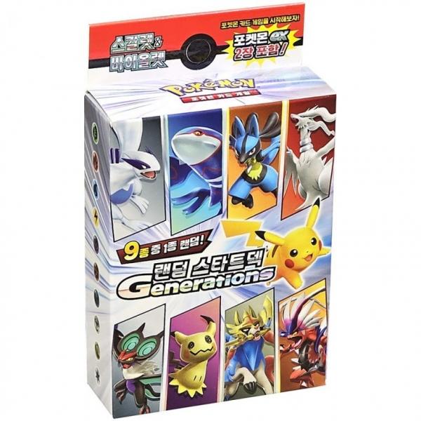 카드 랜덤 스타터덱 generations 카드 장난감
