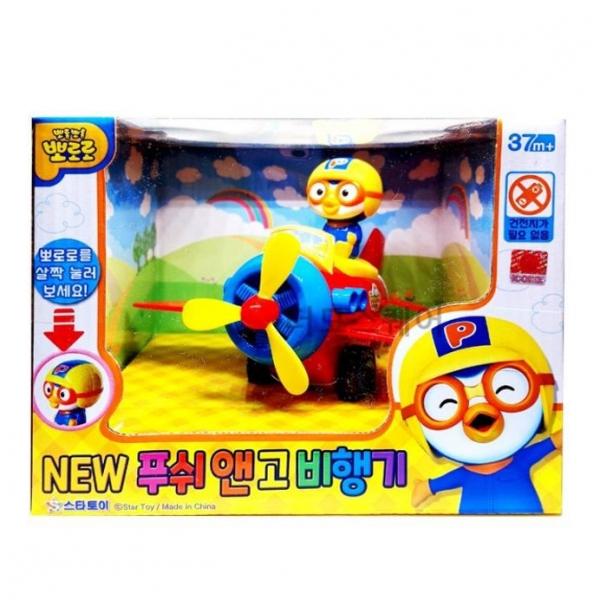 뽀로로 푸시앤고 비행기 미니카 어린이 자동차 장난감