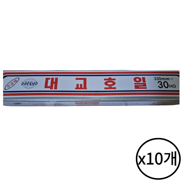 대교 쿠킹 호일 33cm x 30HO 10개 알루미늄 주방용품 은박 업소용 가정용 포장