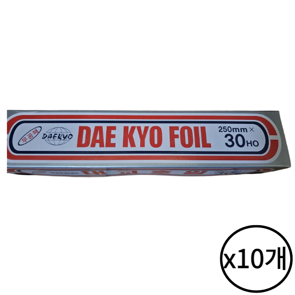 대교 쿠킹 호일 25cm x 30HO 10개 알루미늄 주방용품 은박 업소용 가정용 포장