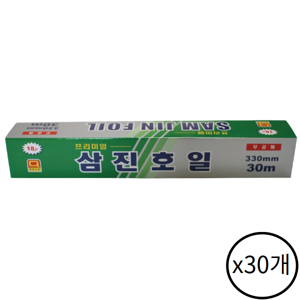 삼진 프리미엄 쿠킹 호일 330x30 30개 두꺼운 알루미늄 업소용 가정 주방 포장 배달