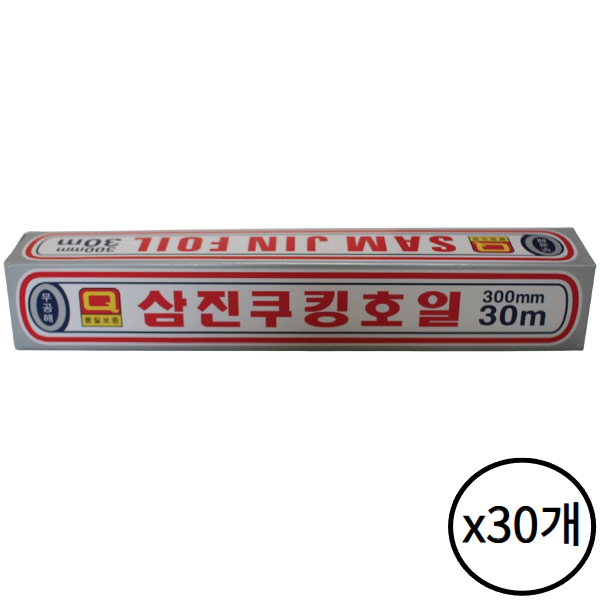 삼진 쿠킹호일 300x30 30개 알루미늄 업소용 가정 주방 음식 포장 배달