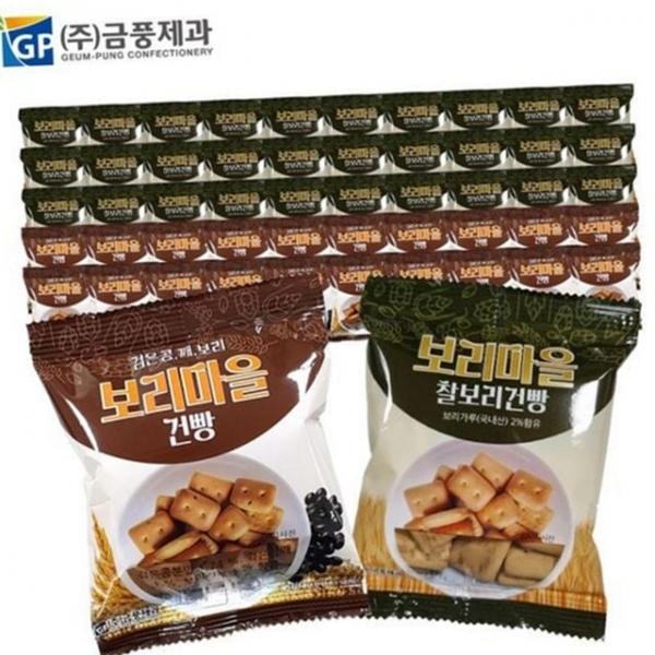 간식 건빵 담백 찰보리 휴대용 개별포장 검은콩 혼합 보리