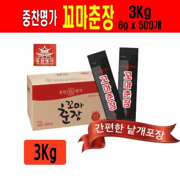 중찬명가 꼬마춘장 3Kg(6g x 500개) 일회용 낱개포장
