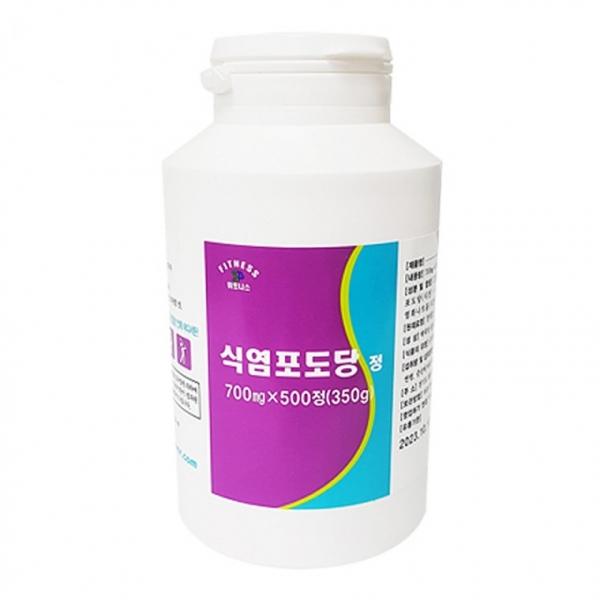 병포장 식염포도당 500정 대용량 알약 여름철 야외 활동 필수템 나트륨