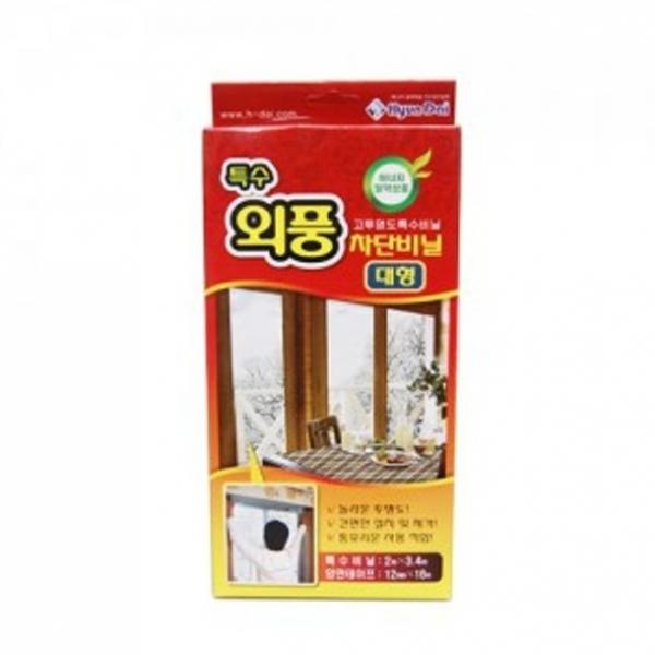 외풍 차단 필름 문풍지 바람막이 필름 창문 문풍지 대