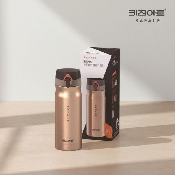골드메탈 스텐 보온보냉 텀블러 350ml 휴대용 물병 원터치 캠핑용기