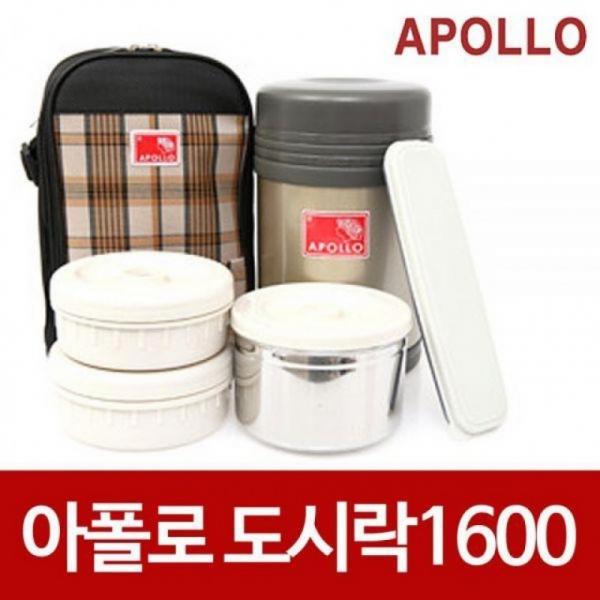 아폴로 도시락 1600(1550ml) 보온 진공 찬통세트