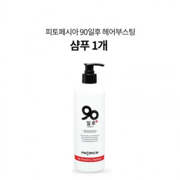 인기상품 헤어샴푸1개(500ml) 쇼핑추천