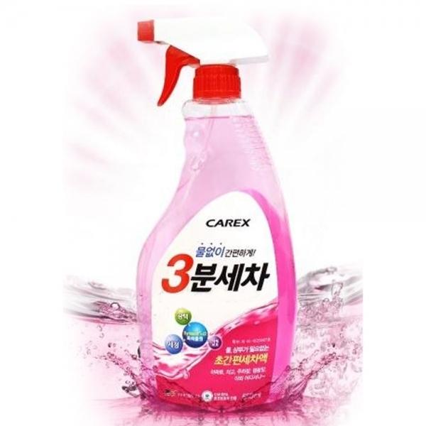빠르고 간편한 세차스프레이 650ml 세차샴푸 셀프세차