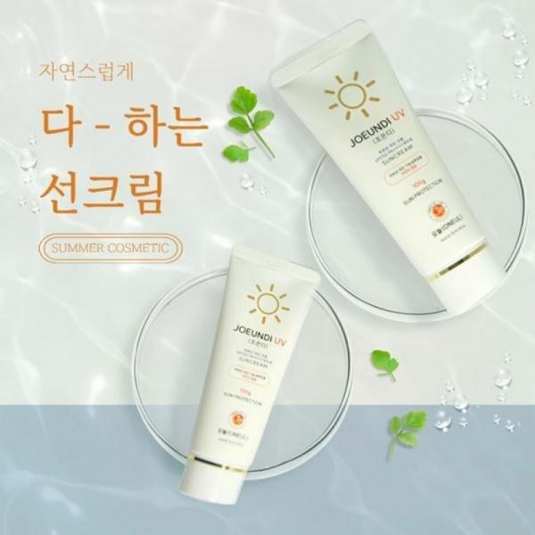 자외선 선크림 차단 SPF50   조은디선크림 PA+++ 선크림추천