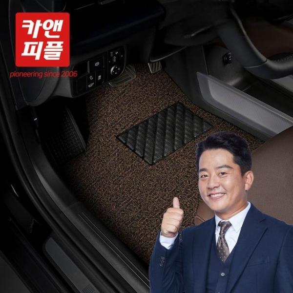 카앤피플 코일매트1열+2열풀세트/차종코드배송메시지