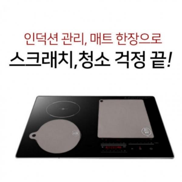 스크래치방지 보호매트 덮개 인덕션 보호 직사각 패드 매트 패드 덮개