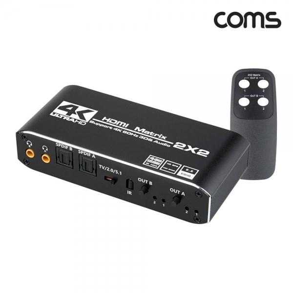 4K 60Hz HDMI 매트릭스 스위치 오디오 추출기 2x2 OU945