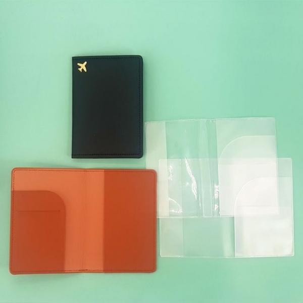 여권 케이스 3종 세트