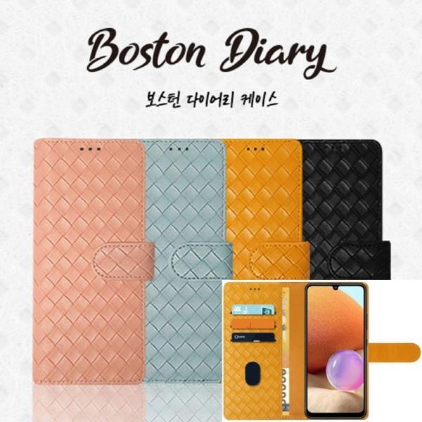 보스턴 다이어리 케이스 갤럭시S26 A17 M36 M16 A56 S25 A55 A25 A15