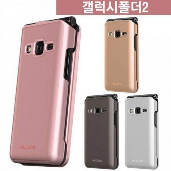 갤럭시 폴더2 메탈 하드 케이스 G160