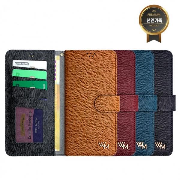 LGG7 G710 LGQ9 Q925 LGG8 G820 LG벨벳 G900 다나 클래식 카드 지갑형 고급 다이어리 핸드폰 케이스