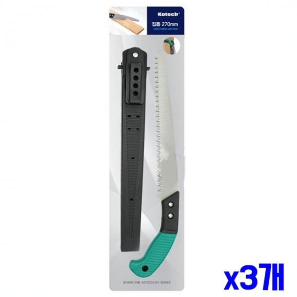 톱날케이스포함 집톱 270mm x3개