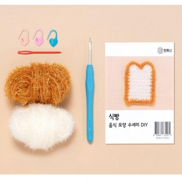 음식모양 수세미 DIY 키트 초등만들기키트 취미키트 취미만들기 만들기재료