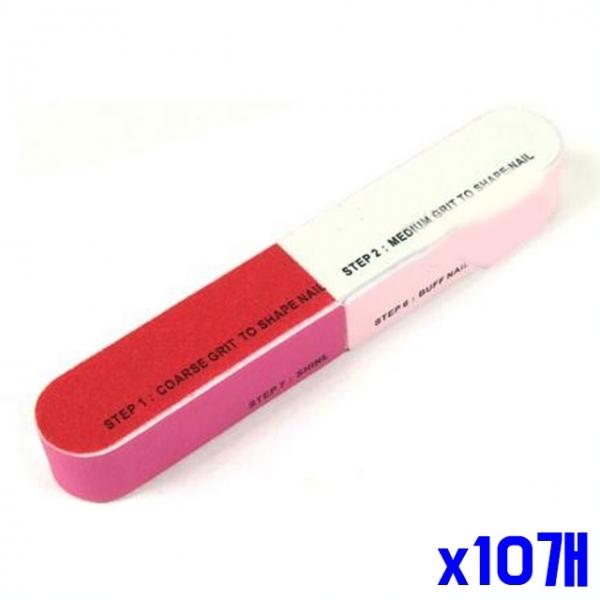 손톱관리 7웨이 블랙 버퍼 x10개