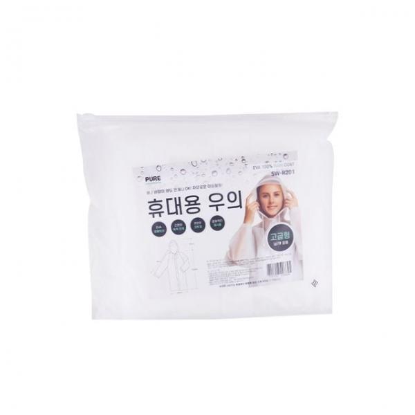 EVA 고급 휴대용 우의