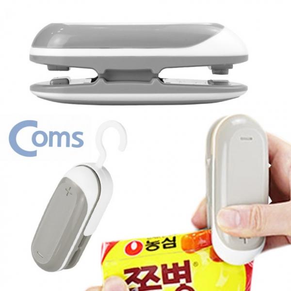 휴대용 미니 실링기 비닐 밀봉기 컷팅기 접착기