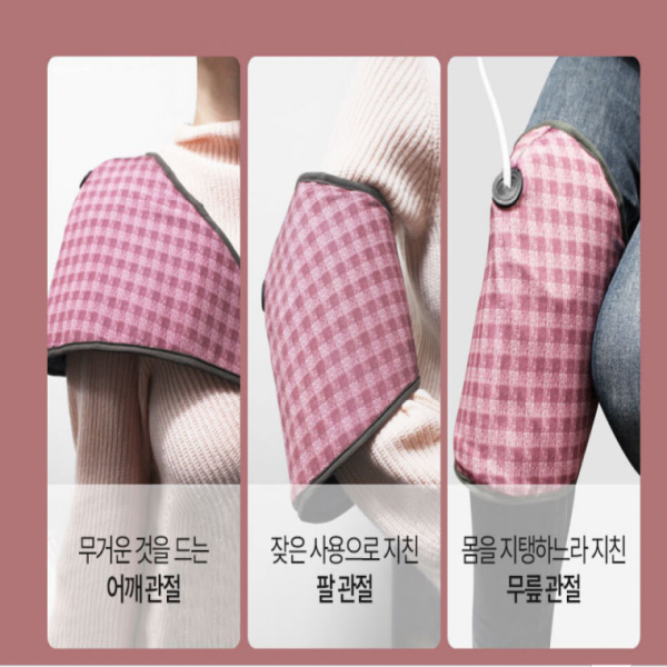무릎찜질기 휴대용 무릎 찜질기 전기찜질기 타이머적용 무릎고통완화