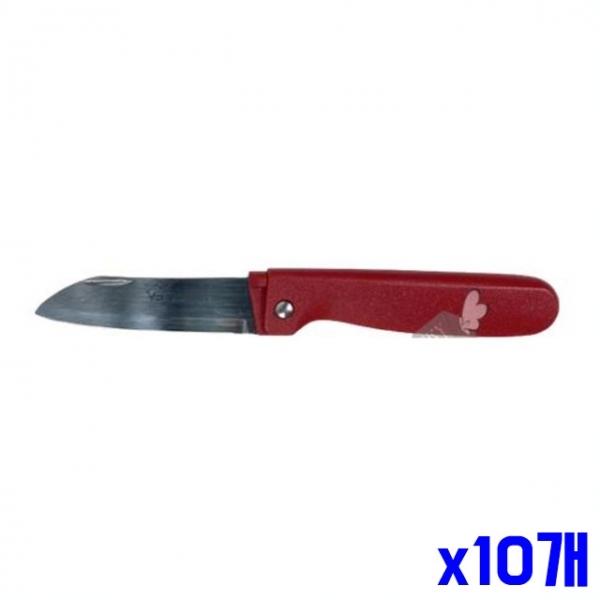 휴대 편한 접이식 과도 3호 x10개 요리칼 나이프 칼