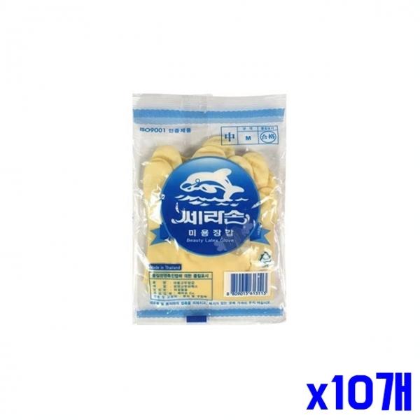 신축성 좋은 라텍스 미용장갑 중 x10개 미용소품