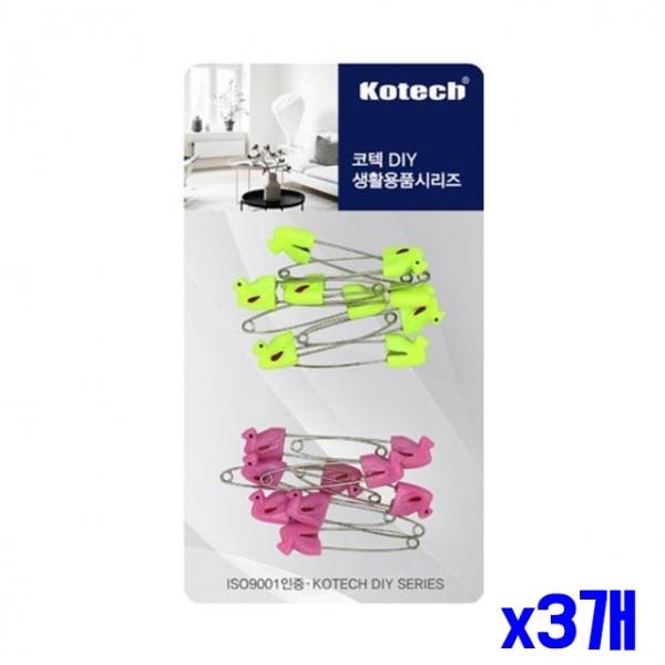 의류 재봉용 옷핀 세트 x3개 패션옷핀 삔침 장식옷핀