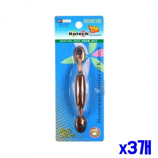 서랍장 장식장 문 손잡이 소 x3개 DIY손잡이 가구제작