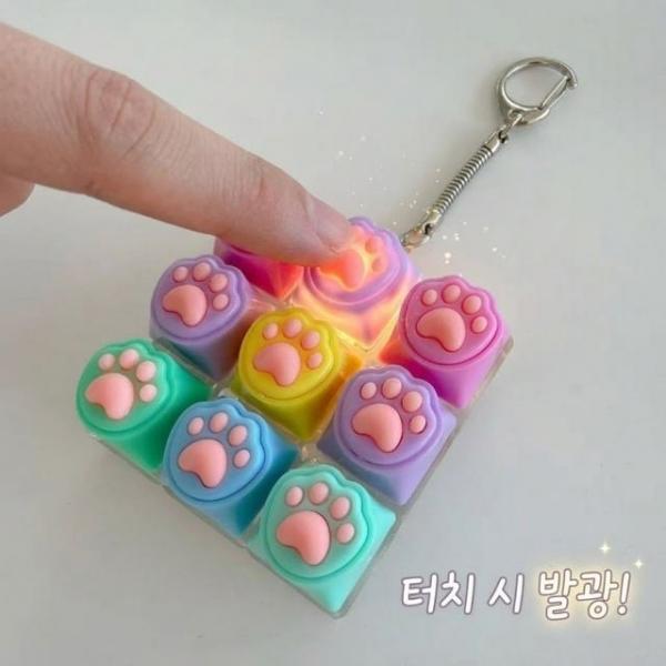 LED 고양이 발바닥 키캡 키링 9구 커스텀 키캡 키체인 키보드 굿즈