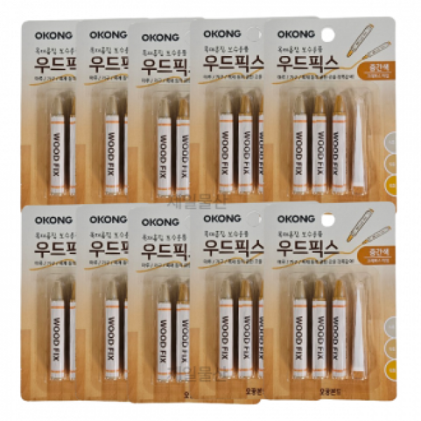 오공 우드픽스 중간색 누구나 쉽게 목재 보수 10개