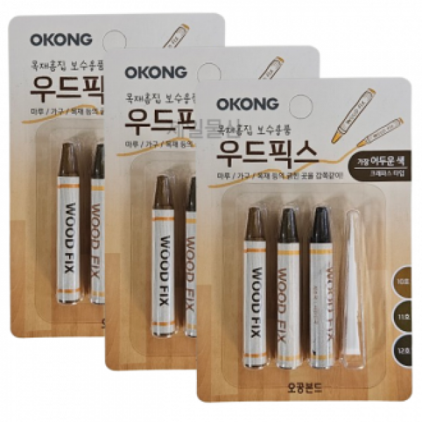 오공 우드픽스 가장어두운색 누구나 쉽게 목재 보수 3개