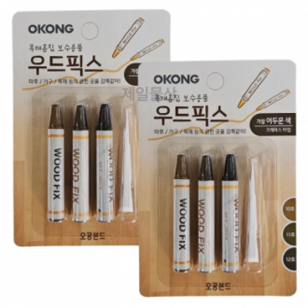 오공 우드픽스 가장어두운색 누구나 쉽게 목재 보수 2개