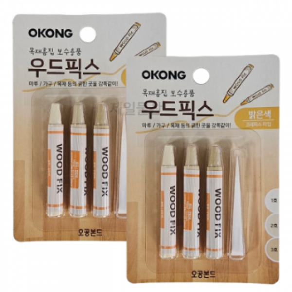 오공 우드픽스 밝은색 누구나 쉽게 목재 보수 2개