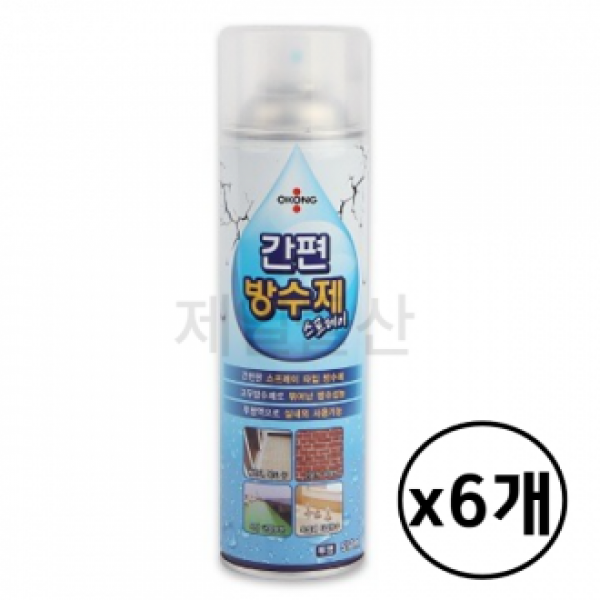 오공 간편 방수 스프레이 6개입 1박스 뿌리는 크렉 방수코팅제 외벽 보수