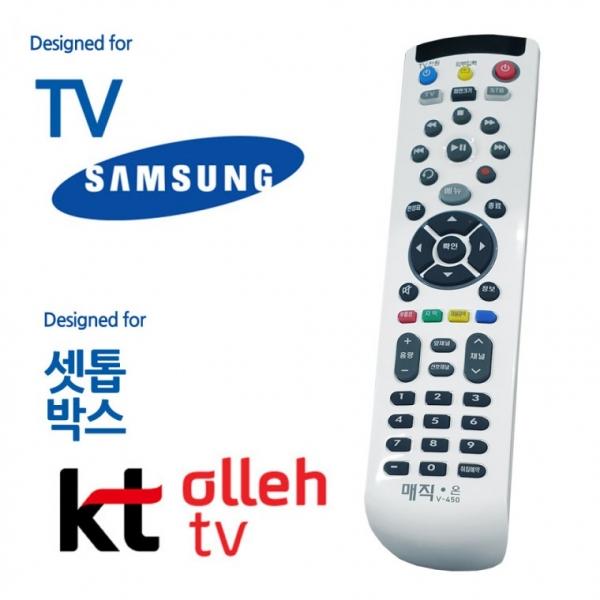 매직온450백색 TV KT올레 셋톱박스 통합리모컨